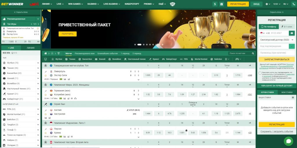 In-Depth BetWinner Reviews Is It the Right Betting Platform for You