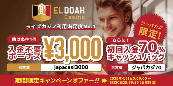 オンラインカジノ新規参入：新たなゲームの舞台