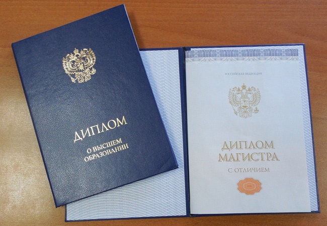 Купить диплом в Благовещенске на 3 Купить диплом в Благовещенске на 3
