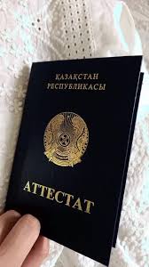 Купить диплом в Благовещенске на 3 Купить диплом в Благовещенске на 3