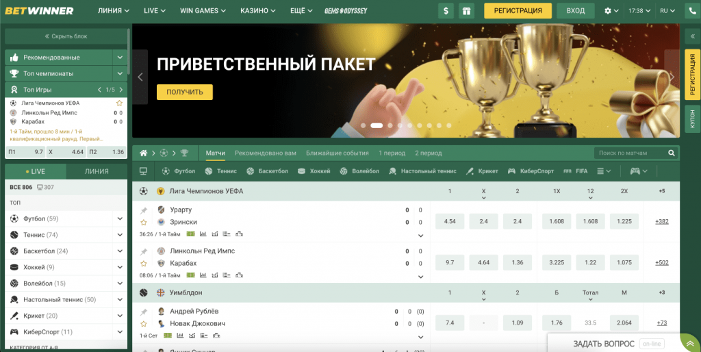 Betwinner Your Ultimate Guide to Online Betting