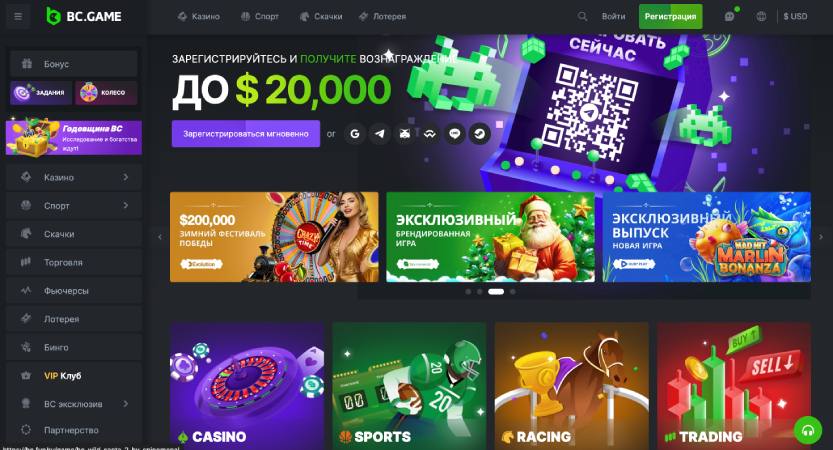 Explore the World of BC Game Casino Philippines
