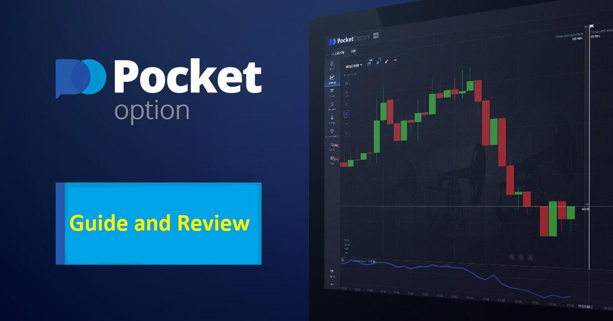 Understanding Pocket Option Verification Time