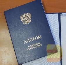 Купить диплом АГПС МЧС РФ Ваш путь к успешной карьере 990775673 Купить диплом АГПС МЧС РФ Ваш путь к успешной карьере 990775673