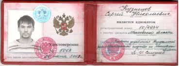 Купить диплом в Абакане как и где это сделать