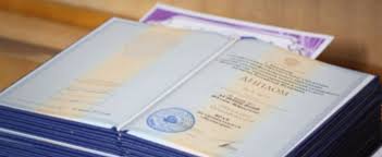 Где можно купить аттестат за 9 класс легальные способы получения