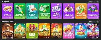 JB Casino Уникальный Мир Азарта и Развлечений