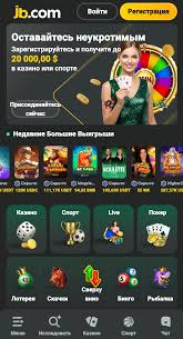JB Casino Уникальный Мир Азарта и Развлечений
