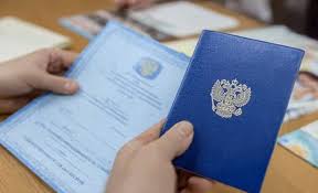 Купить диплом МФЭИ по низкой цене -543751732 Купить диплом МФЭИ по низкой цене -543751732