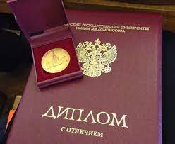 Купить диплом МТИ по низкой цене -547353701 Купить диплом МТИ по низкой цене -547353701