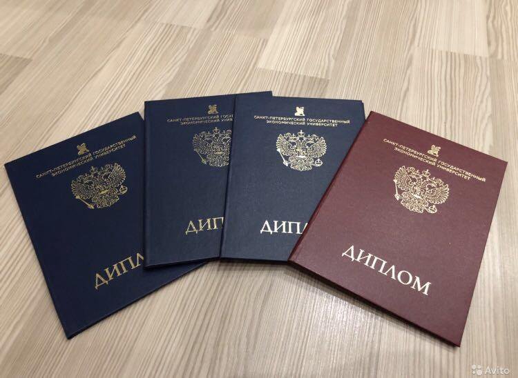 Купить диплом МУМ на бланке Удобно и Надёжно