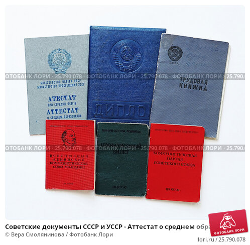 Купить диплом НИУ МИЭТ Ваш путь к успешной карьере -520953420