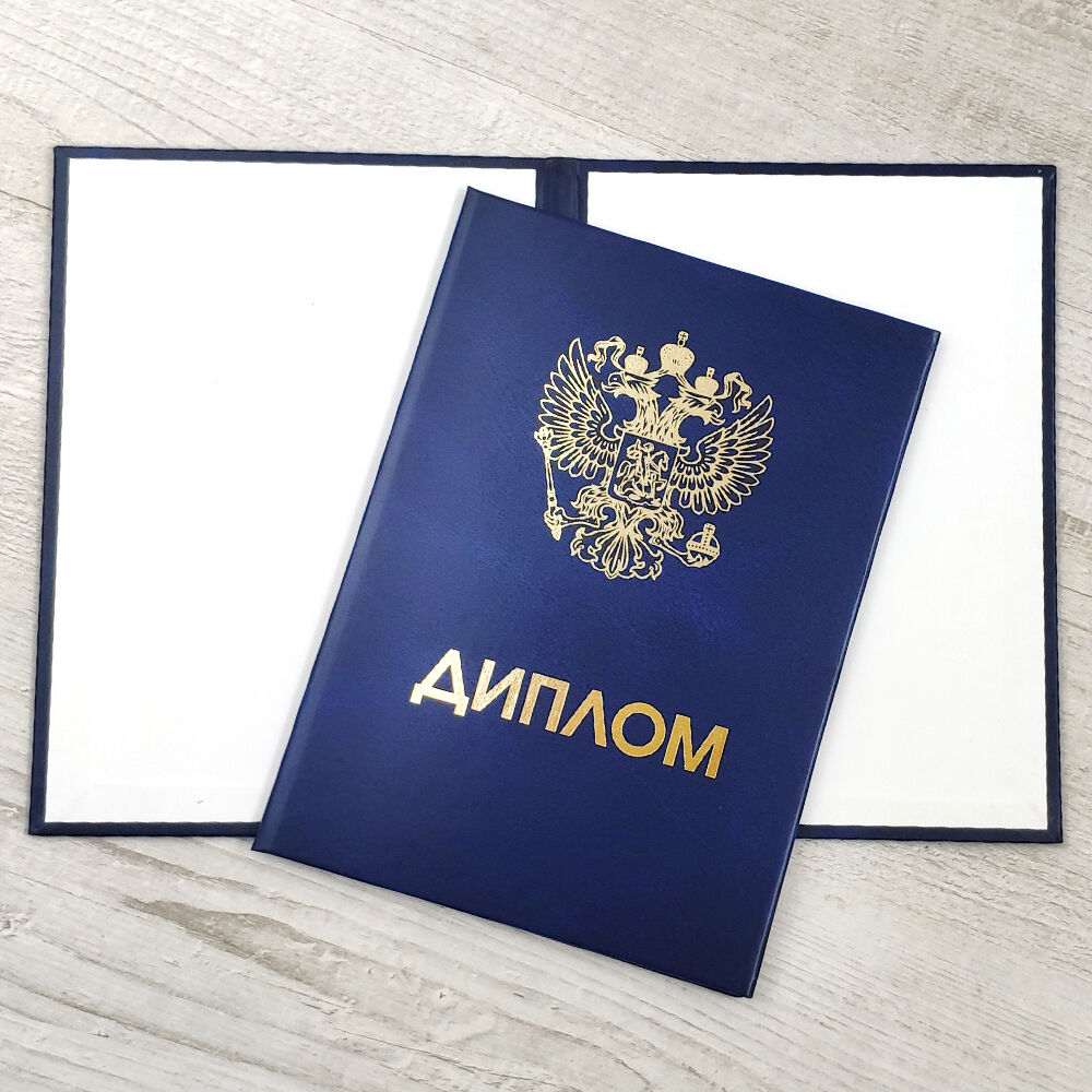 Купить диплом ОГАУ без предоплаты Как не попасться на удочку мошенников