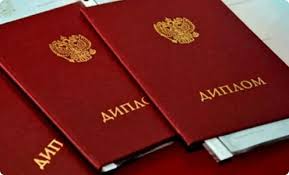 Купить диплом ОГАУ без предоплаты Как не попасться на удочку мошенников