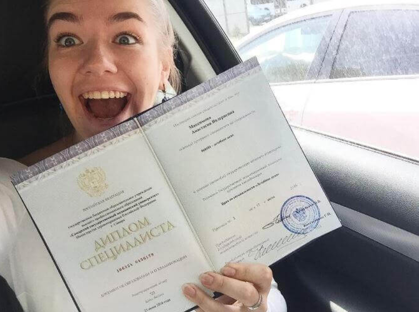 Купить диплом СПбЮА бланк ГОЗНАК - Качественно и быстро