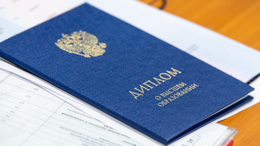 Купить диплом в Майкопе высокий качество по доступной цене Купить диплом в Майкопе высокий качество по доступной цене